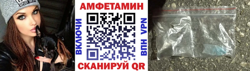 Купить закладки  Невьянск  Амфетамин 97% 