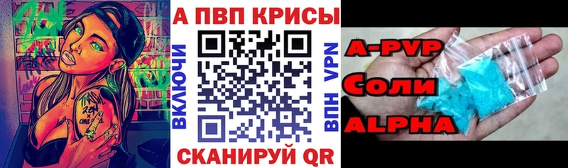 Купить где  Невьянск  Alpha PVP СК 