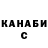 Метадон VHQ Evgeniia Kotula