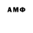 МЕТАМФЕТАМИН винт Axror A373