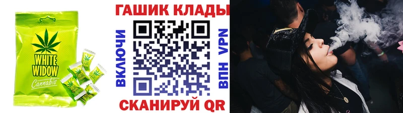 Купить где  Невьянск  Еда ТГК марихуана 