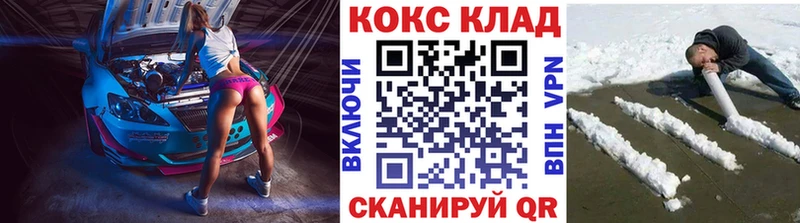 КОКАИН 97%  Купить  Невьянск 