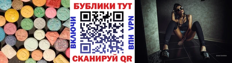 Ecstasy диски  Купить  Невьянск 