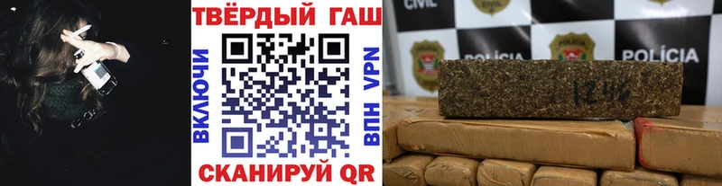 ГАШ гашик  Купить  Невьянск 