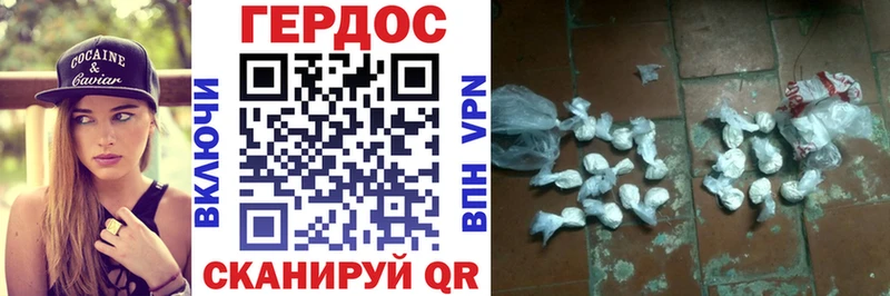 Героин хмурый  Купить закладки  Невьянск 