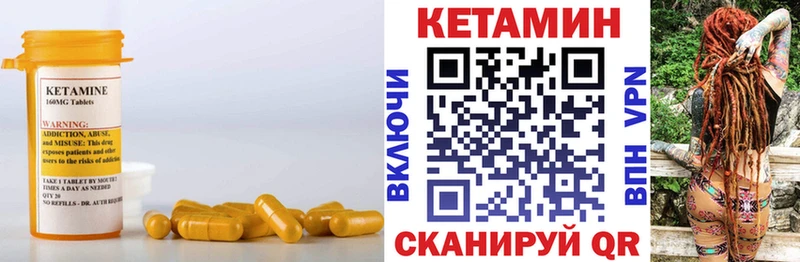 КЕТАМИН ketamine  Купить  Невьянск 