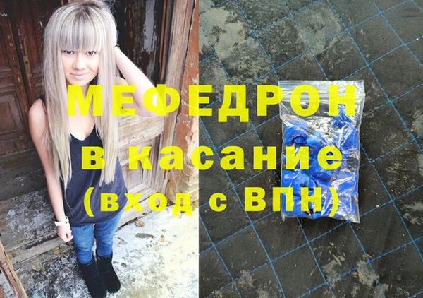 кокаин колумбия Бугульма