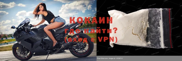 стаф Бронницы
