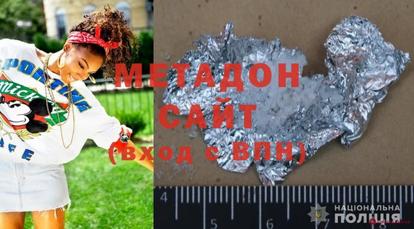 стаф Бронницы