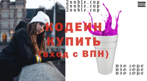 кокаин колумбия Бугульма