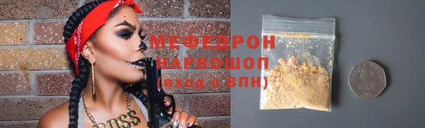 кокаин колумбия Бугульма