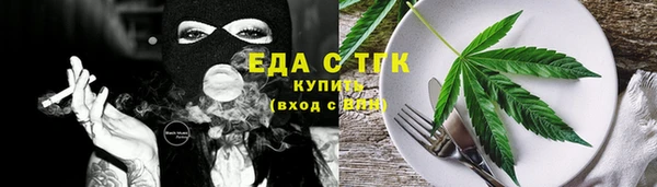 герыч Бородино