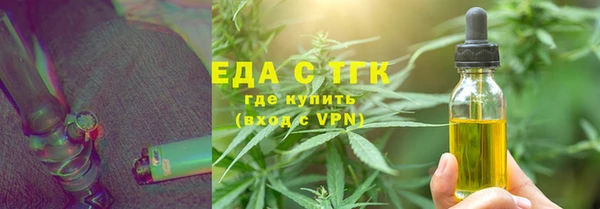 герыч Бородино