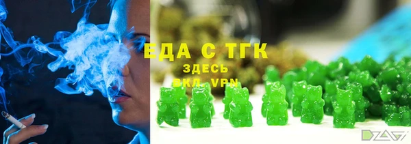 герыч Бородино