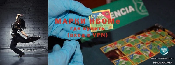 кокаин колумбия Бугульма