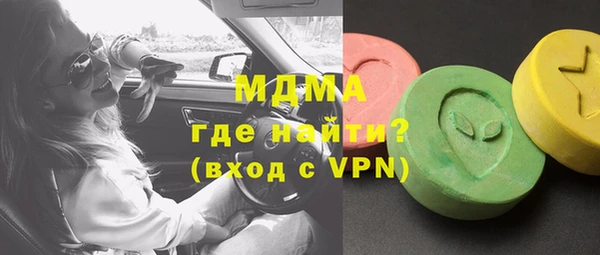 кокаин колумбия Бугульма