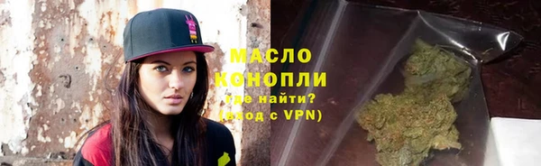 стаф Бронницы