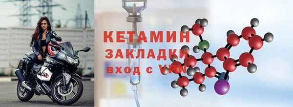 герыч Бородино