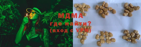 стаф Бронницы