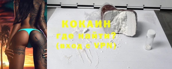 стаф Бронницы