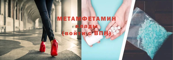герыч Бородино