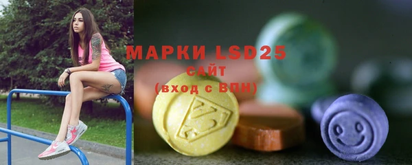 стаф Бронницы