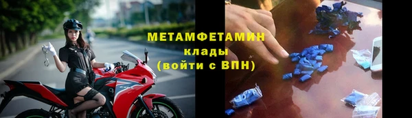 стаф Бронницы