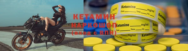 кокаин колумбия Бугульма