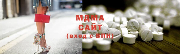 герыч Бородино