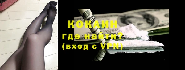 кокаин колумбия Бугульма