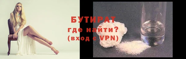 стаф Бронницы