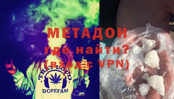 кокаин колумбия Бугульма