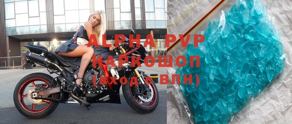 герыч Бородино