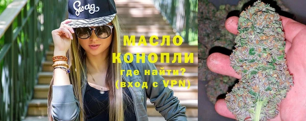 герыч Бородино