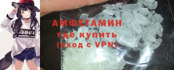 стаф Бронницы