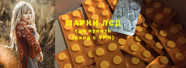 стаф Бронницы