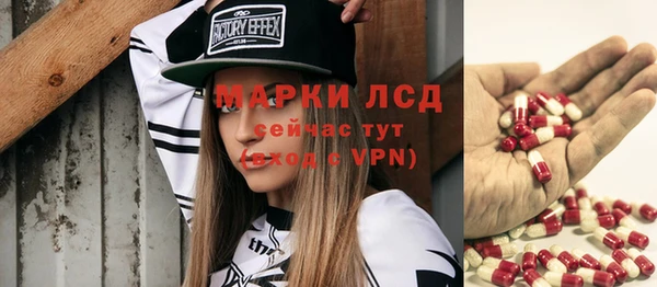 стаф Бронницы