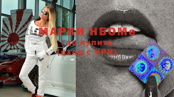герыч Бородино