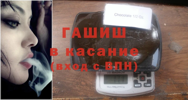 стаф Бронницы