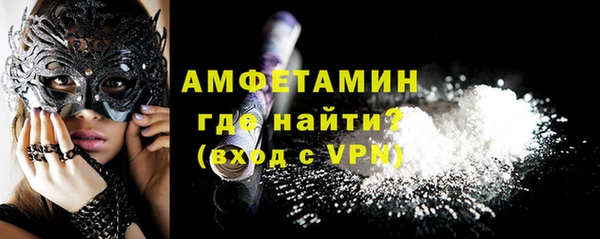 кокаин колумбия Бугульма