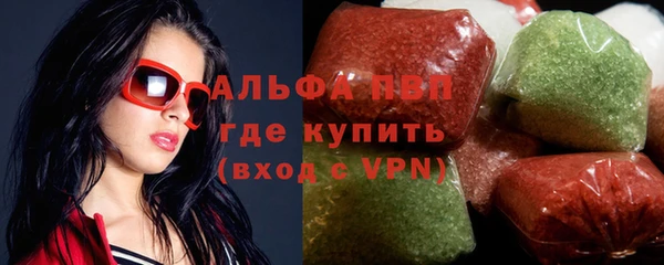 стаф Бронницы