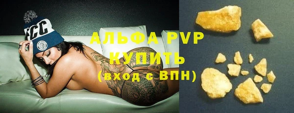 герыч Бородино