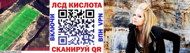 Лсд 25 экстази кислота  Купить где  Невьянск 