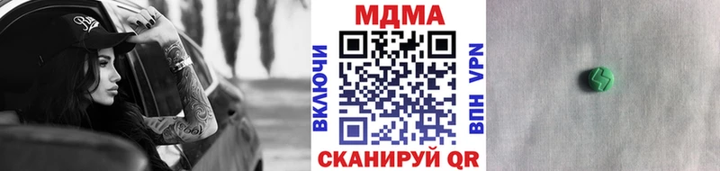 MDMA Molly  Купить закладки  Невьянск 