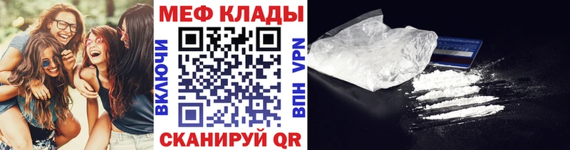МЕФ 4 MMC  Купить где  Невьянск 