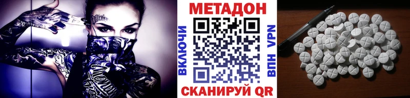 МЕТАДОН мёд  Купить  Невьянск 