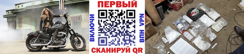 МЕТАМФЕТАМИН кристалл  Купить закладки  Невьянск 