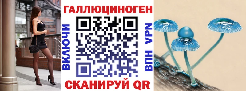 Купить закладки  Невьянск  Псилоцибиновые грибы ЛСД 